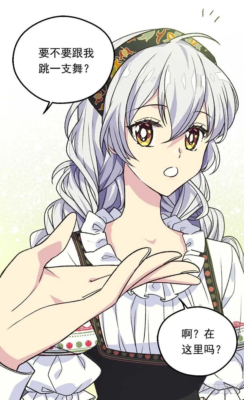 人生如戏 第28页