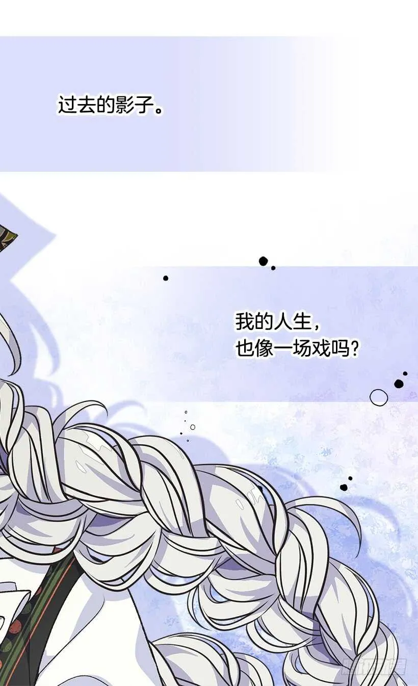 人生如戏 第36页