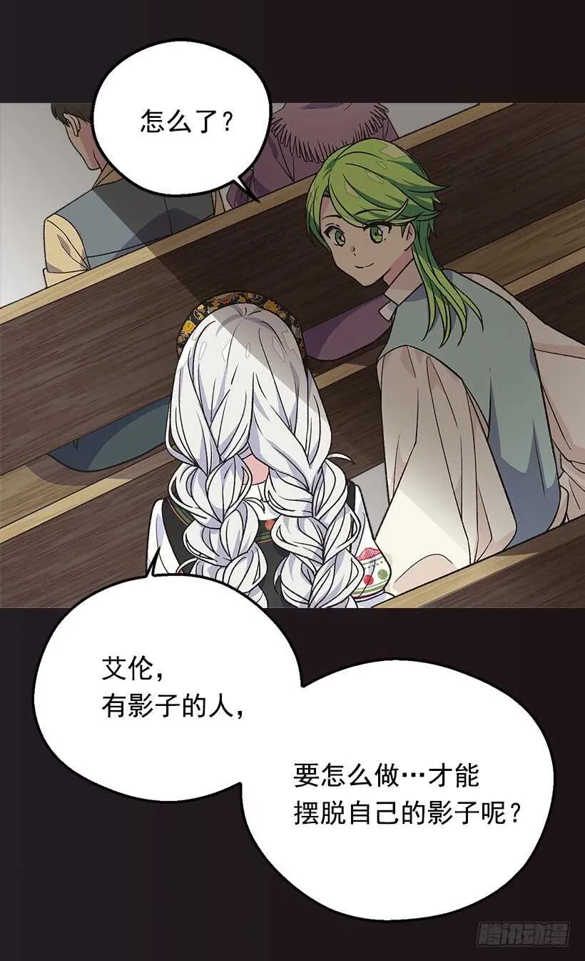 人生如戏 第37页