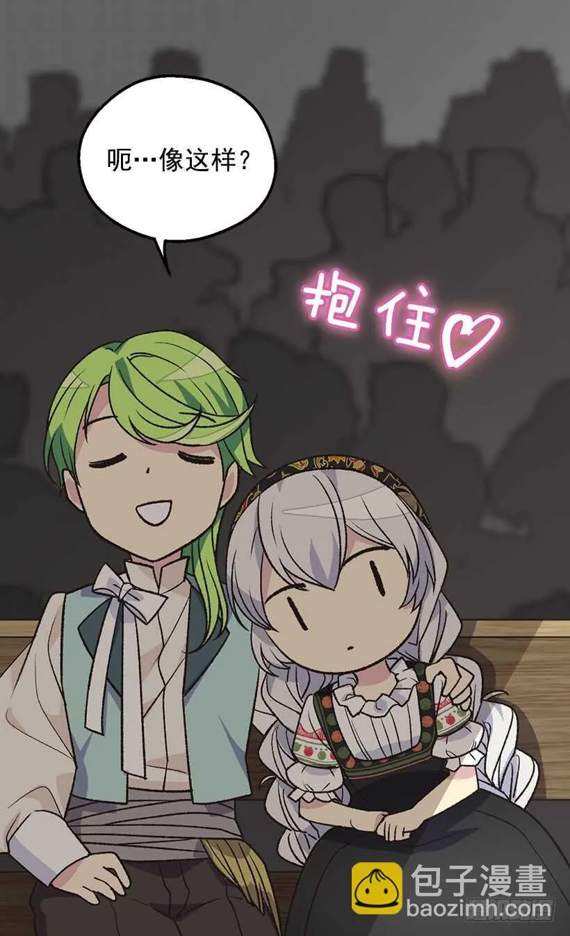 人生如戏 第38页