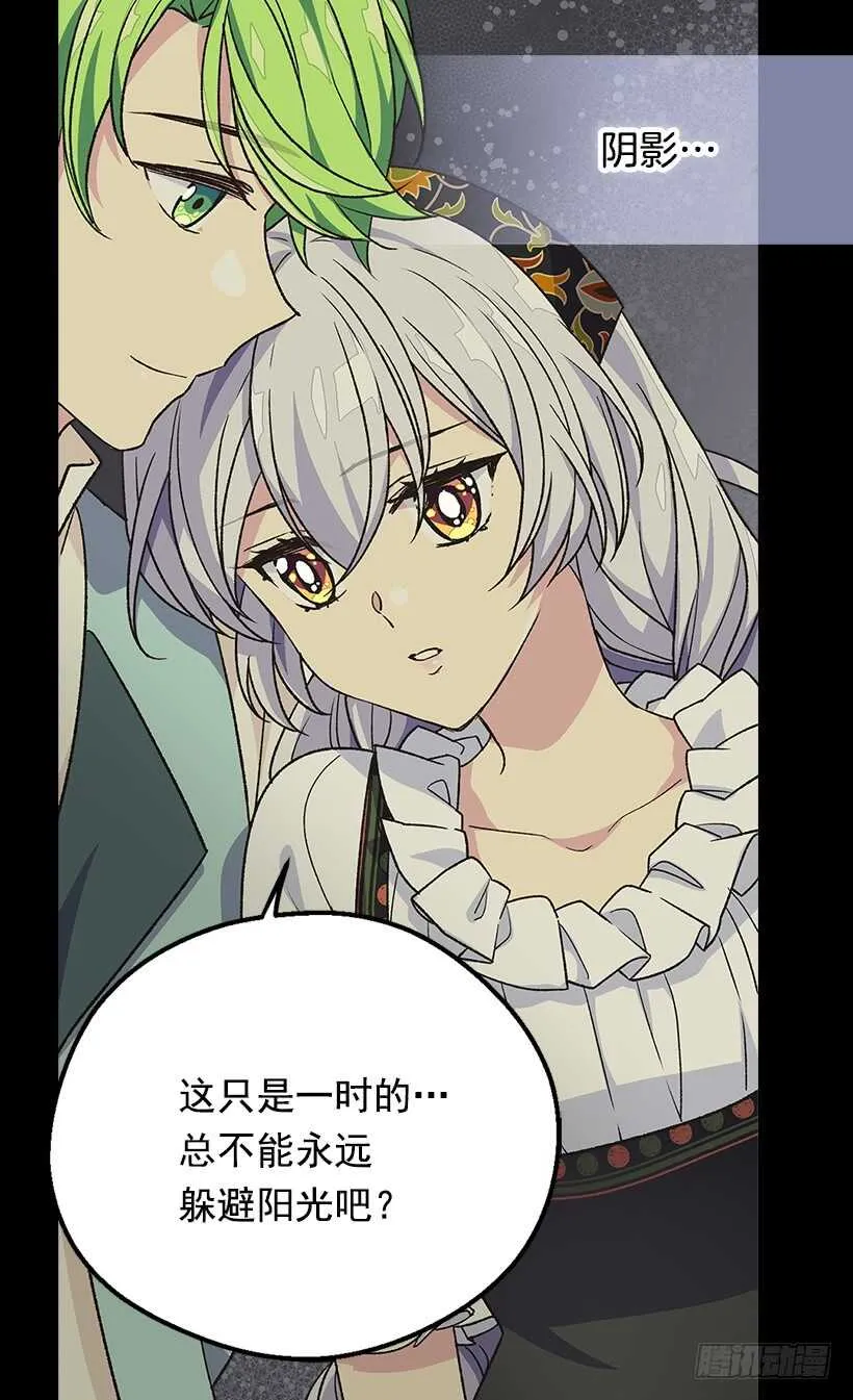 人生如戏 第39页