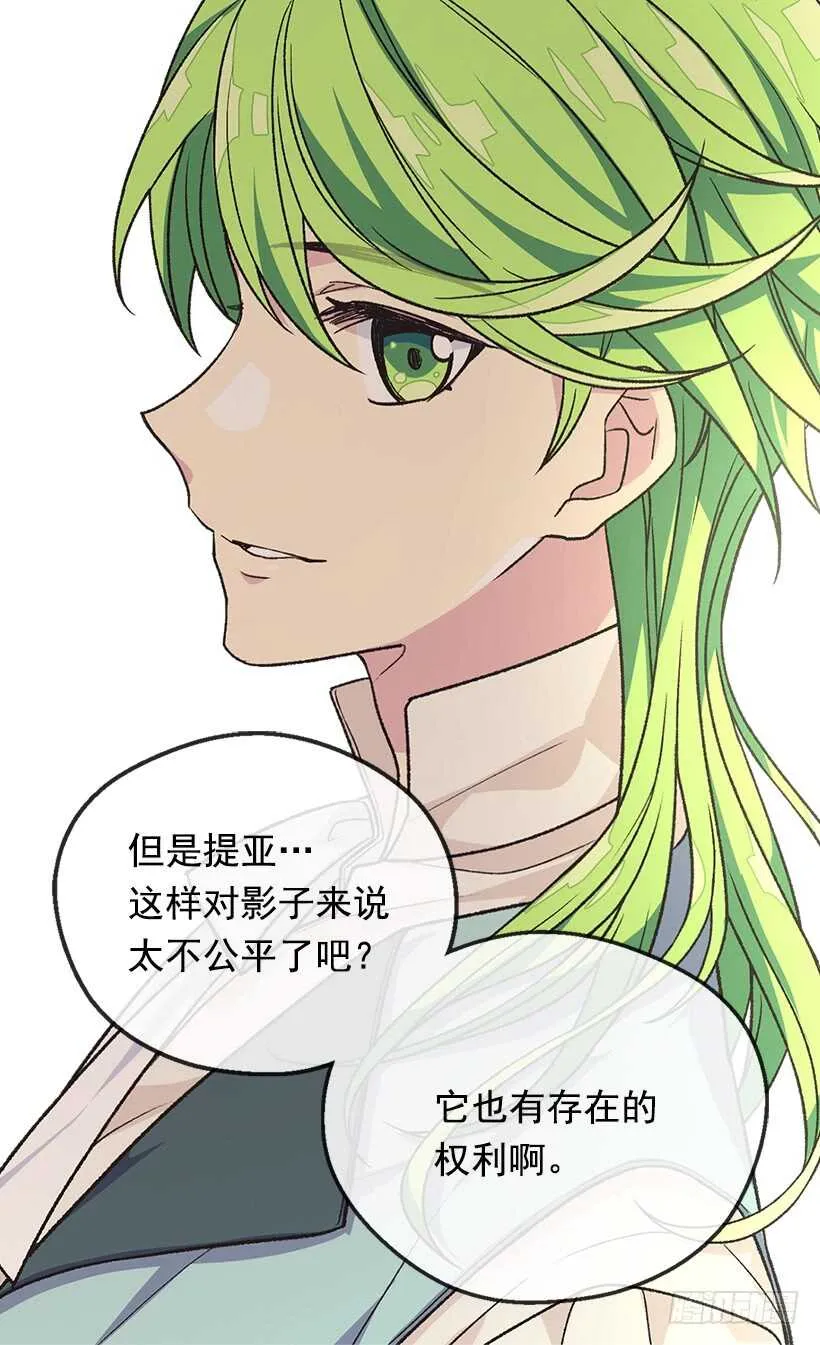 人生如戏 第40页