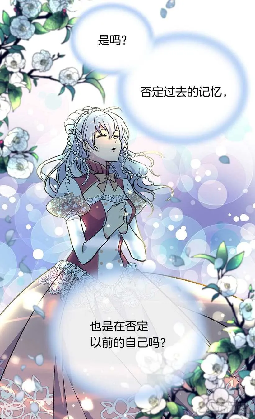 人生如戏 第41页