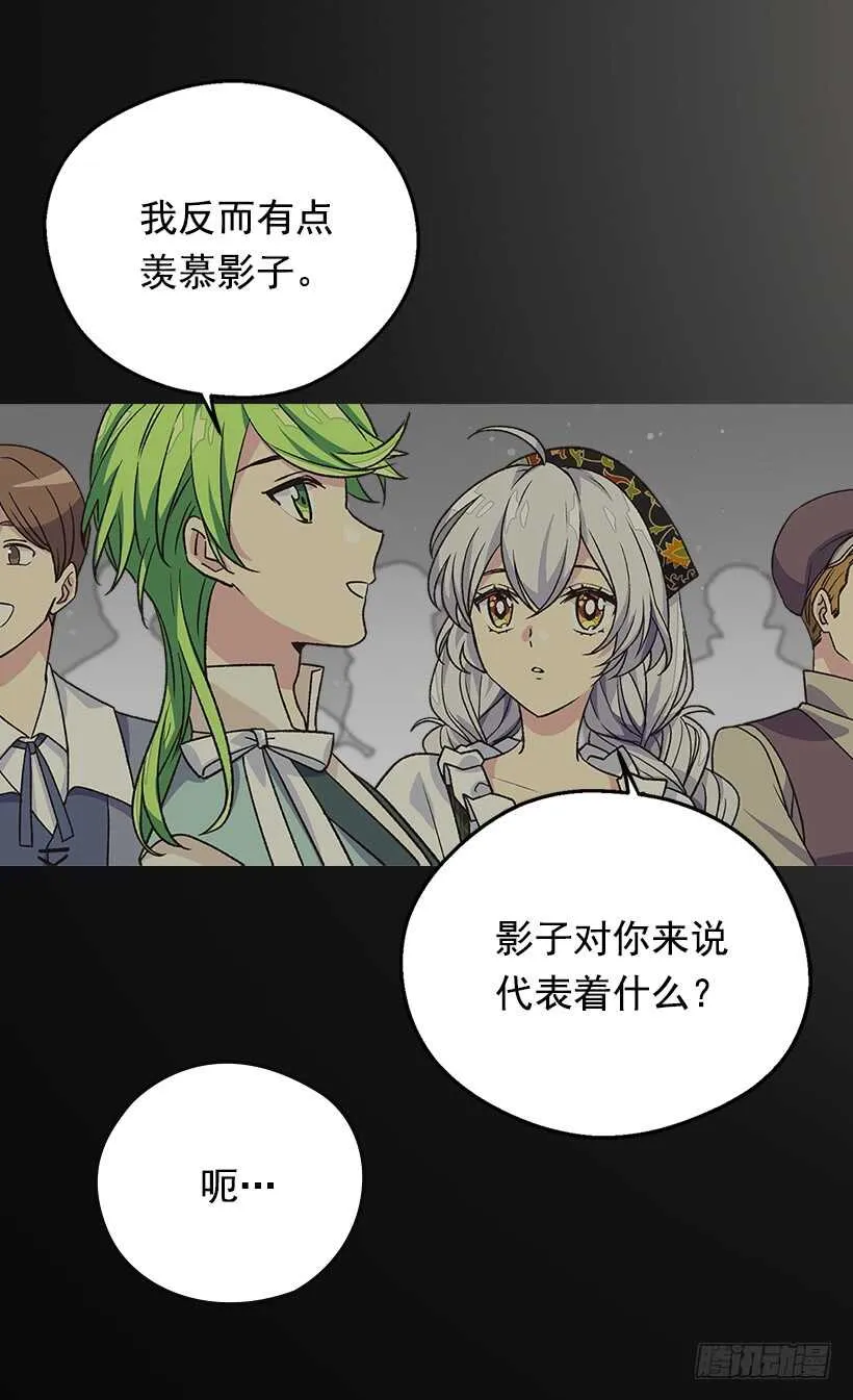 人生如戏 第42页
