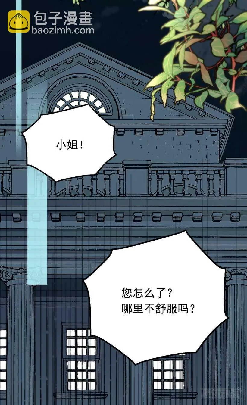 秘密武器 第5页