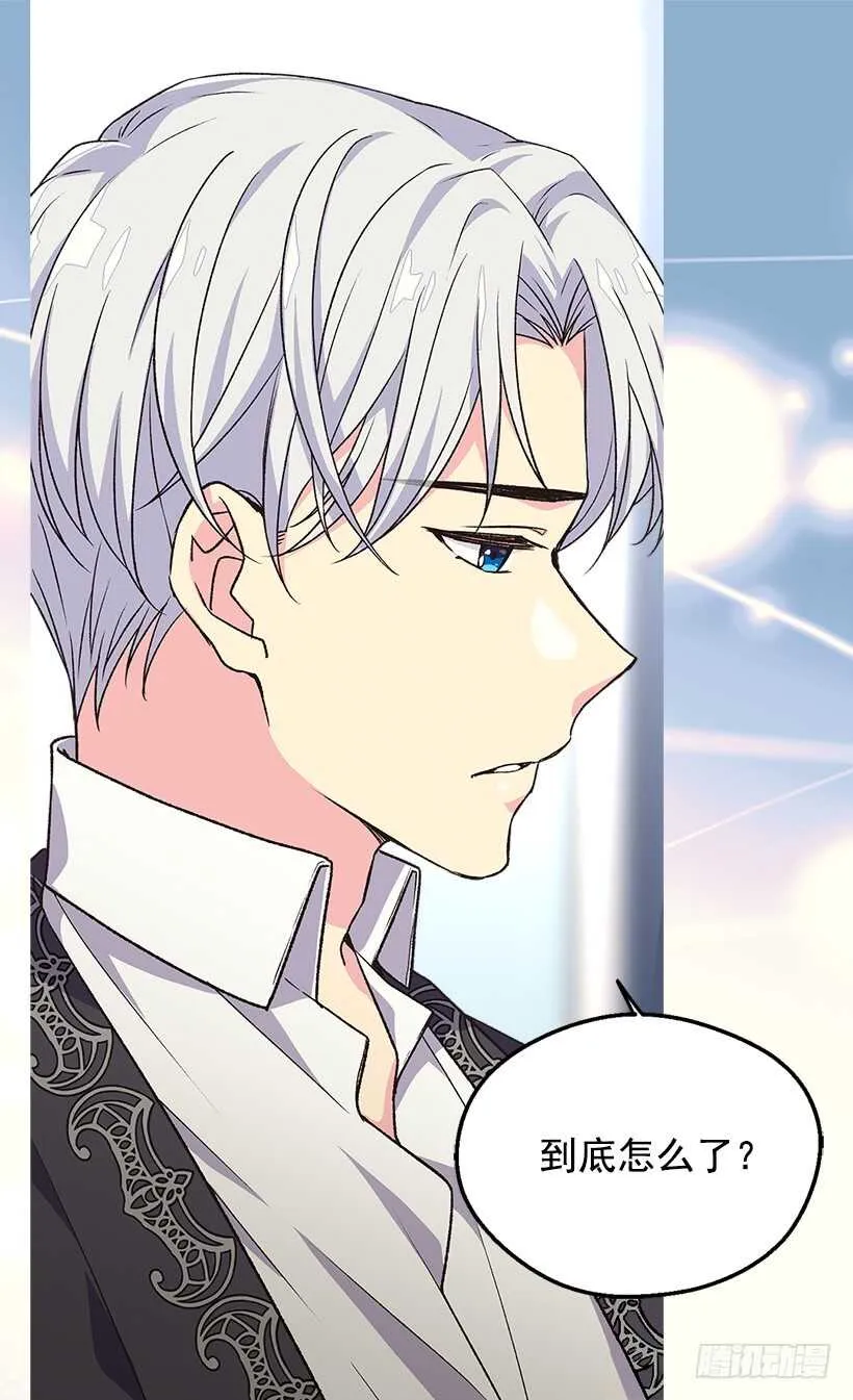 秘密武器 第10页