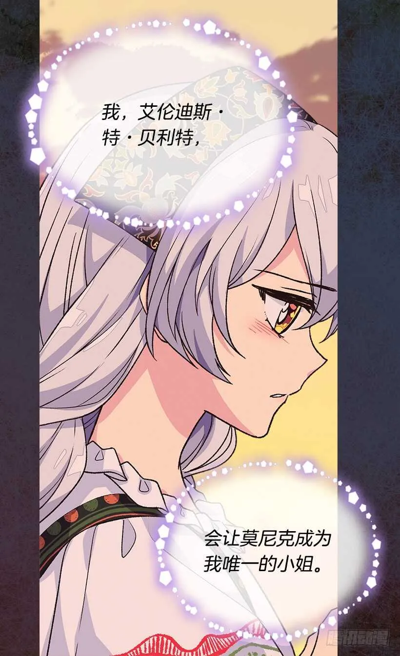 秘密武器 第19页