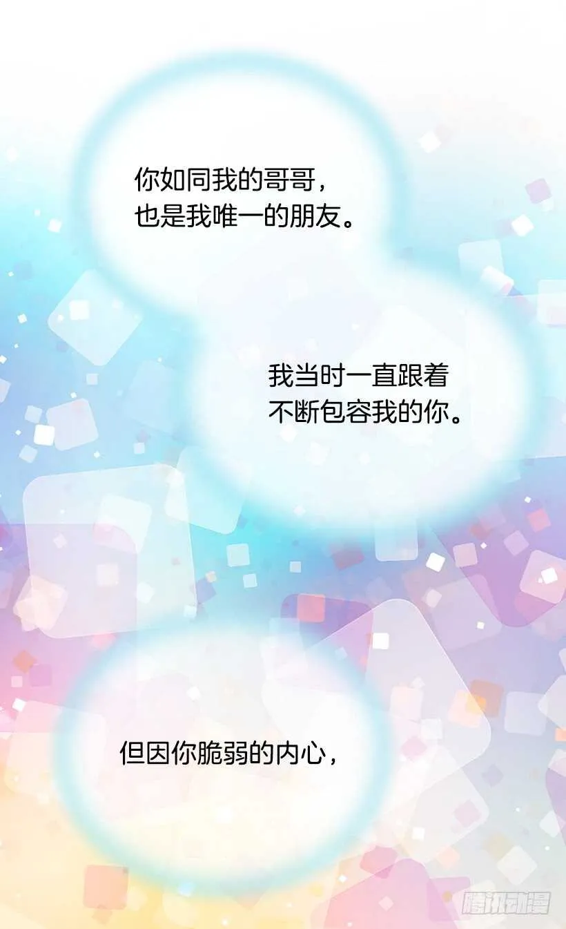 秘密武器 第22页