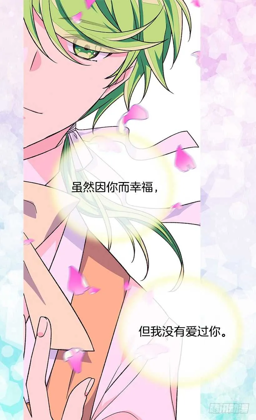 秘密武器 第27页