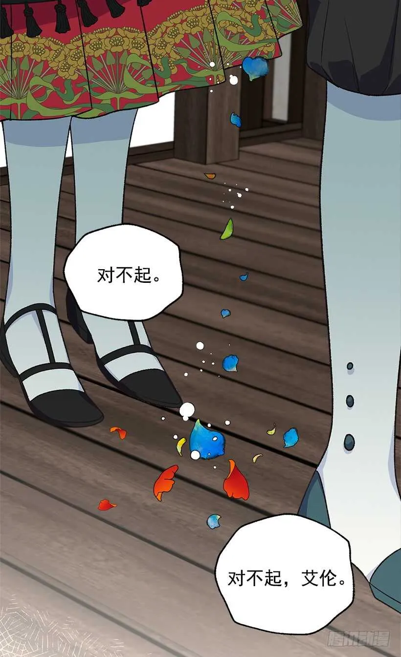 秘密武器 第28页