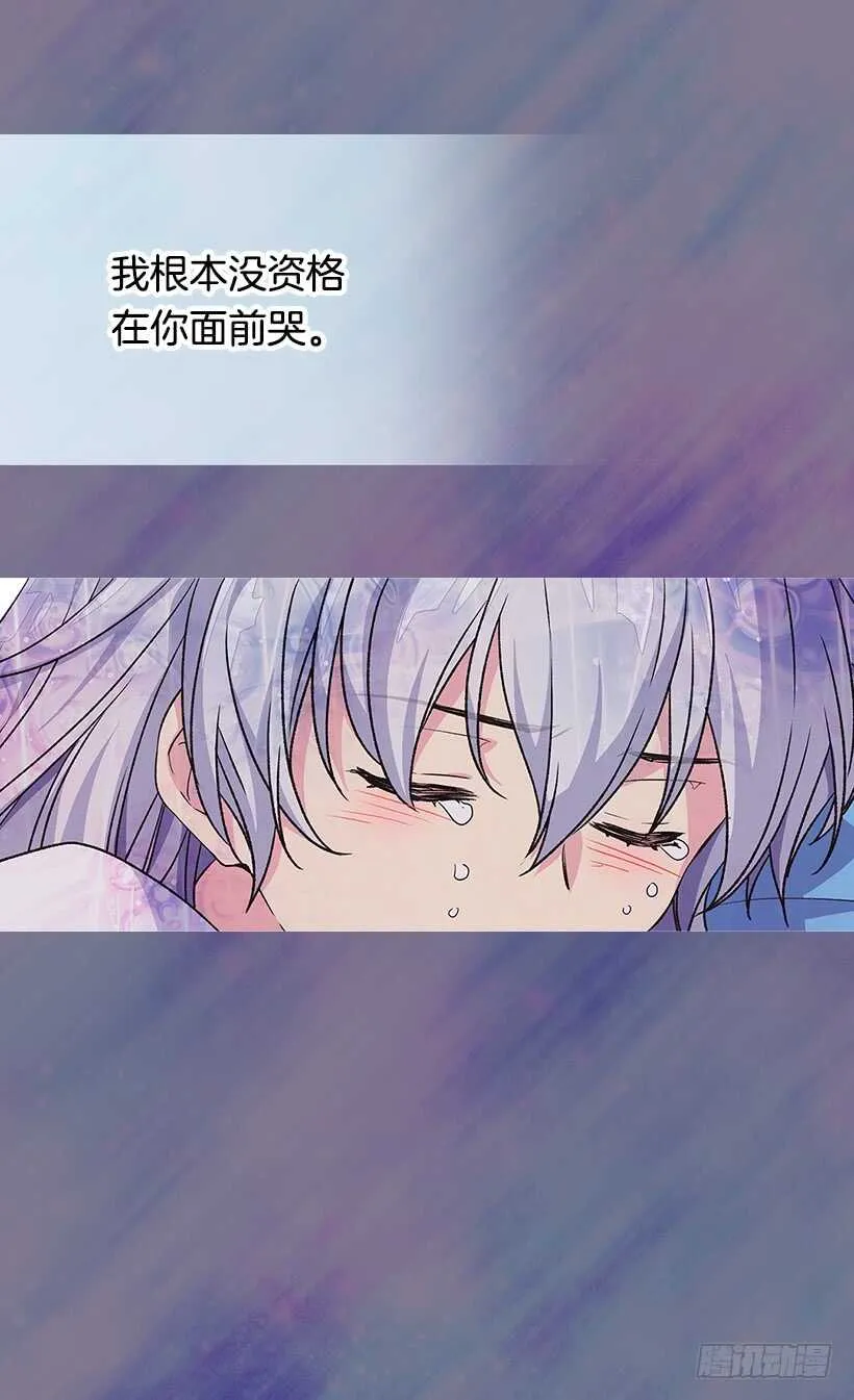 秘密武器 第33页