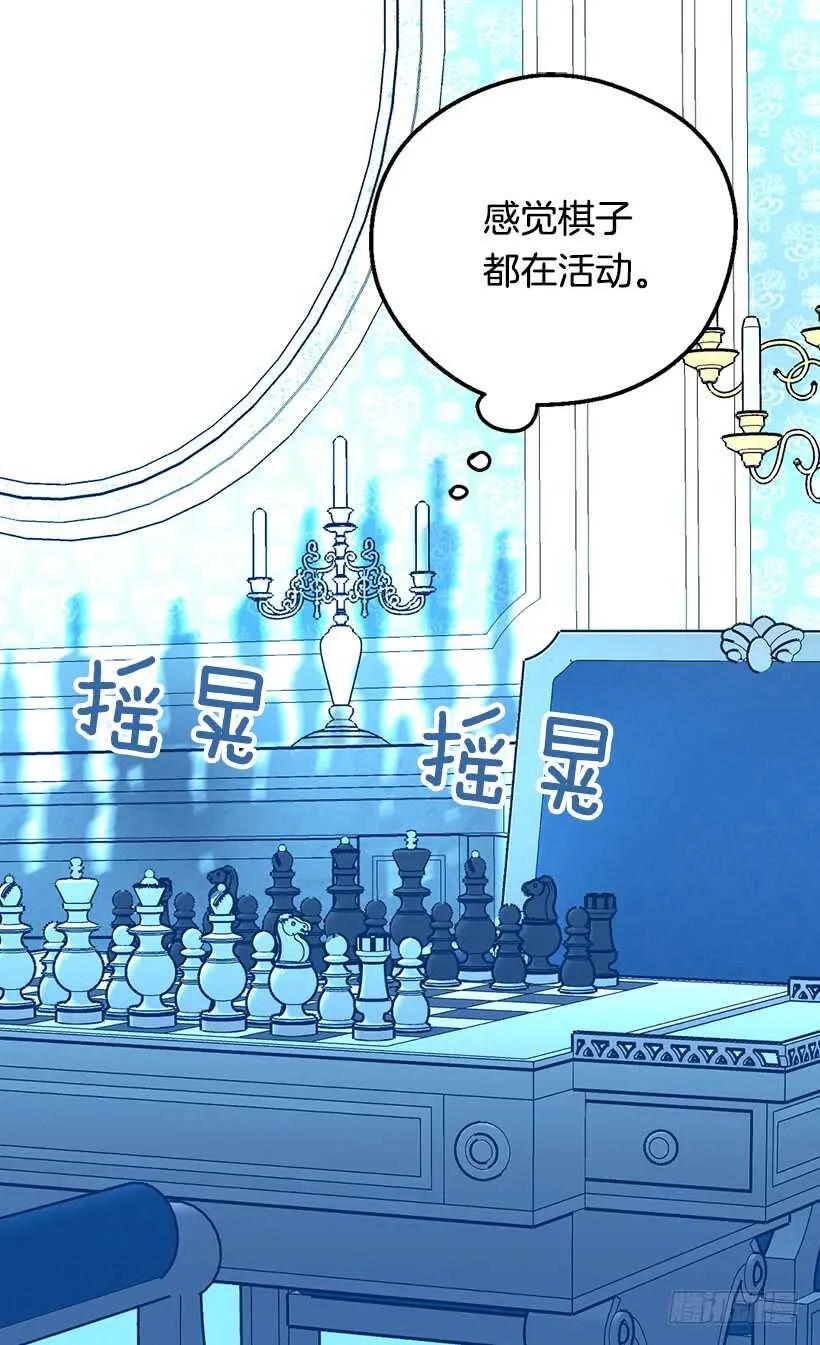 秘密武器 第38页