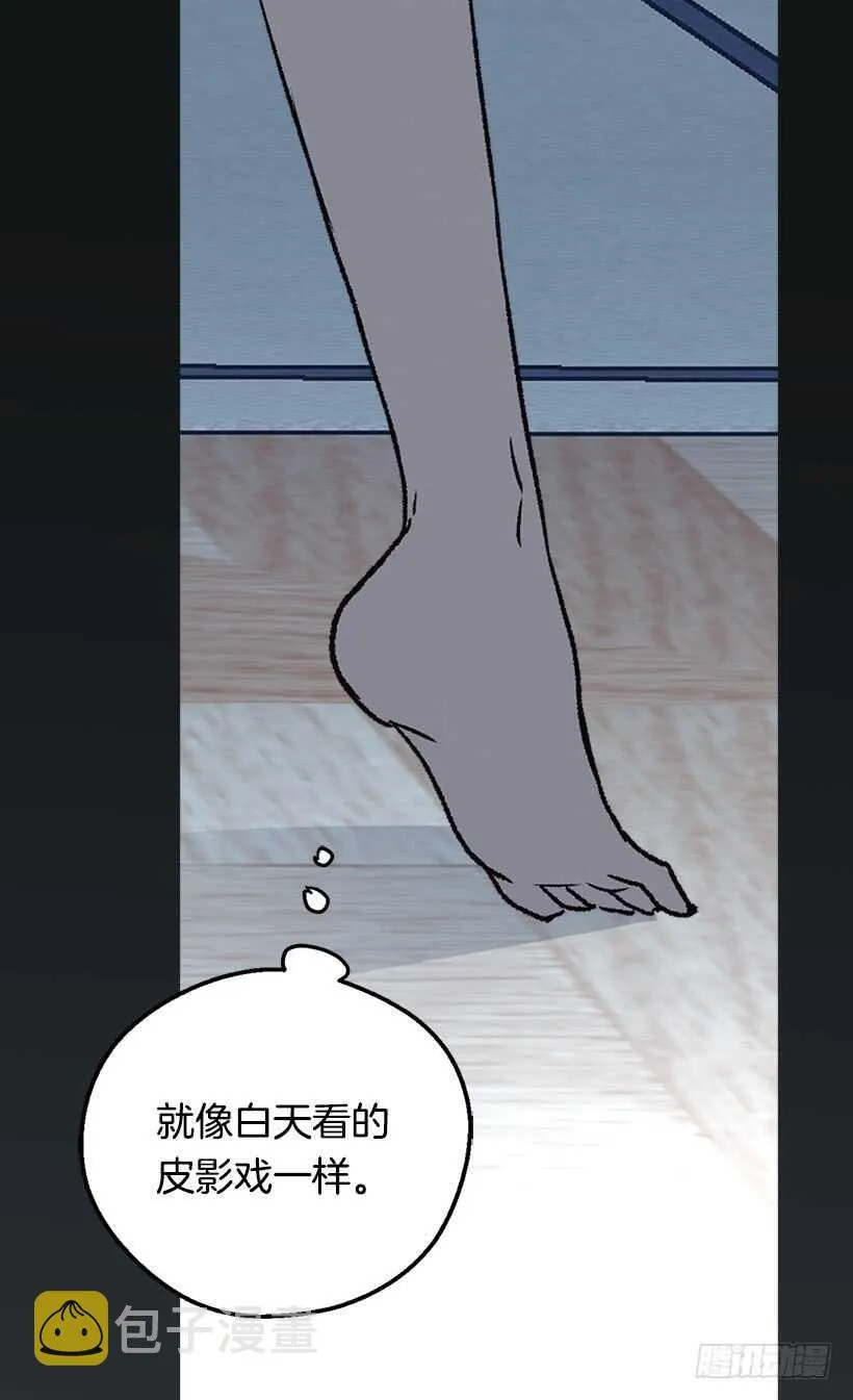秘密武器 第39页