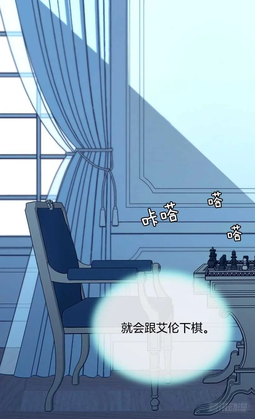 秘密武器 第41页