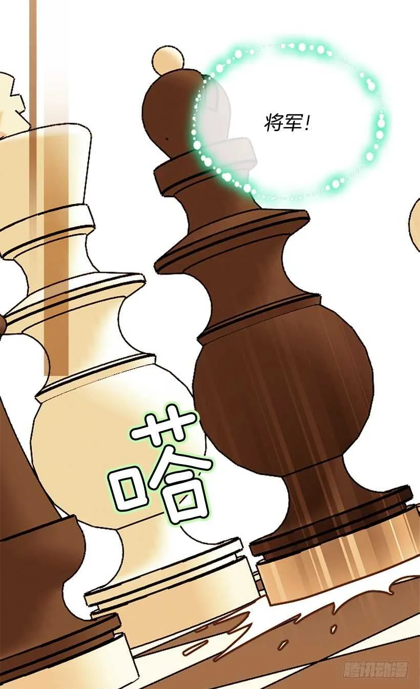 秘密武器 第43页
