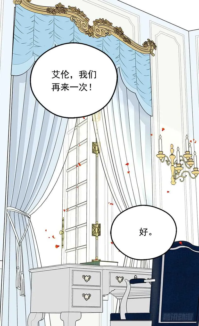 秘密武器 第50页