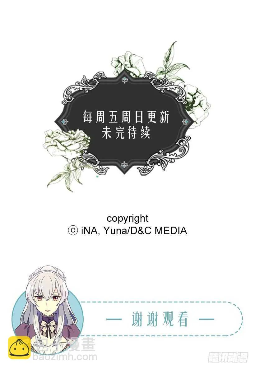 秘密武器 第51页