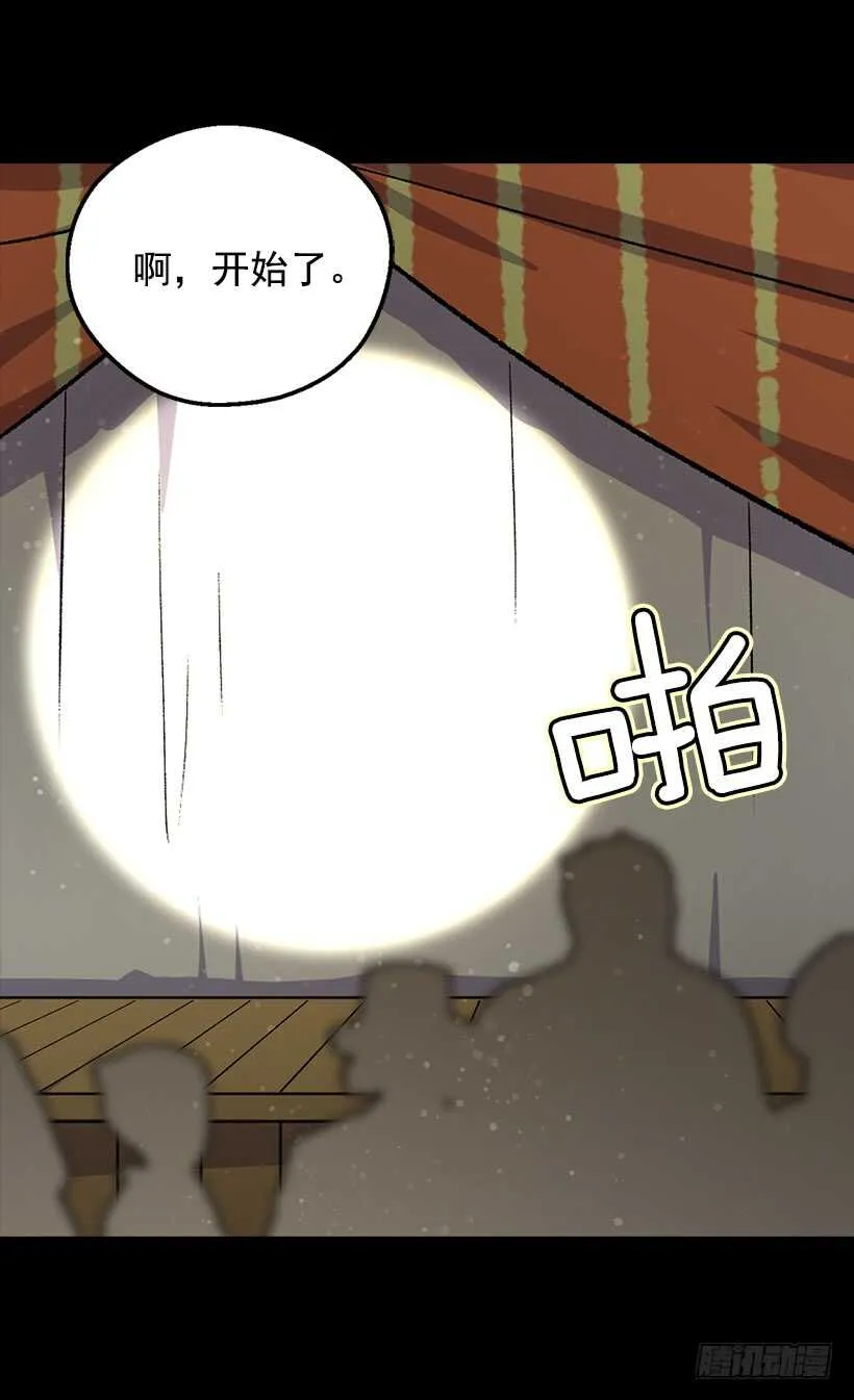 最珍惜的人 第3页
