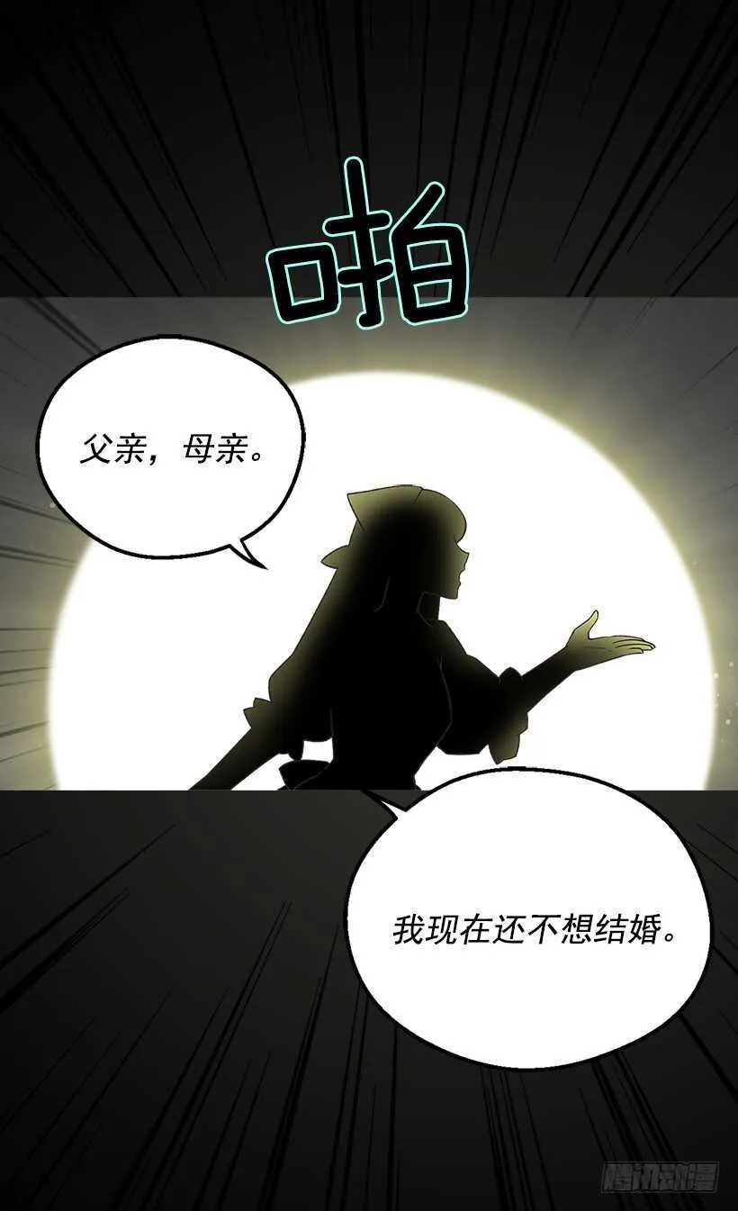 最珍惜的人 第5页