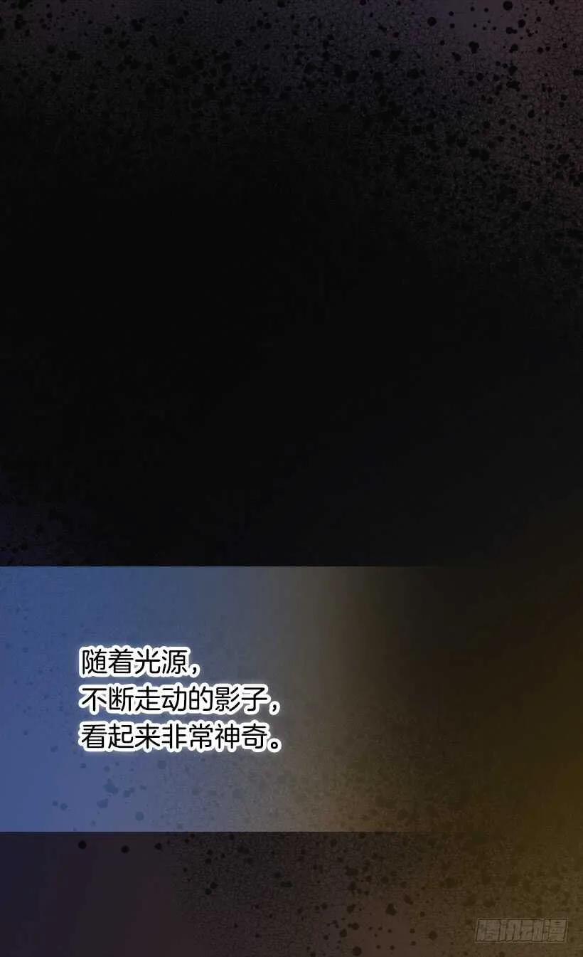 最珍惜的人 第10页