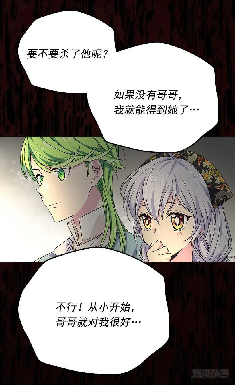 最珍惜的人 第12页