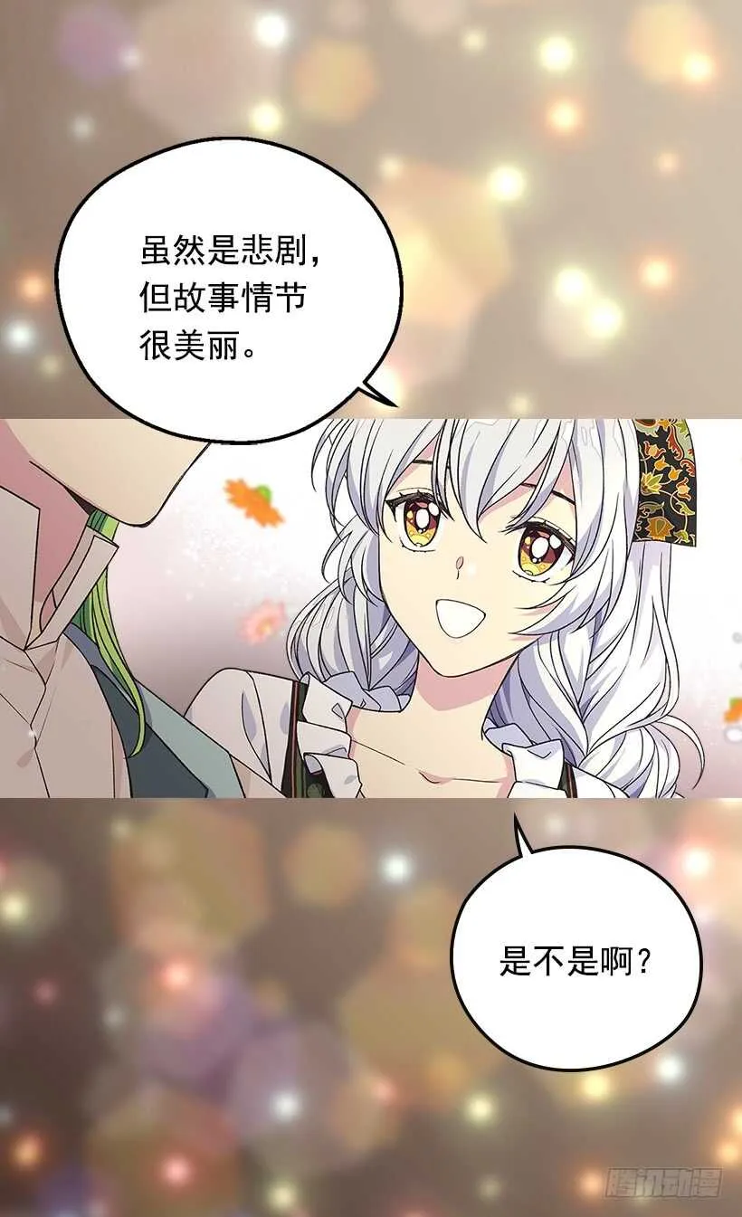 最珍惜的人 第18页