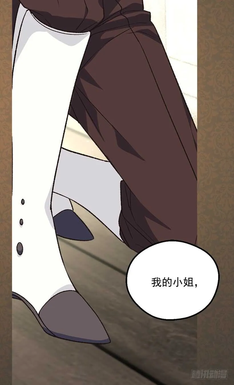 最珍惜的人 第28页