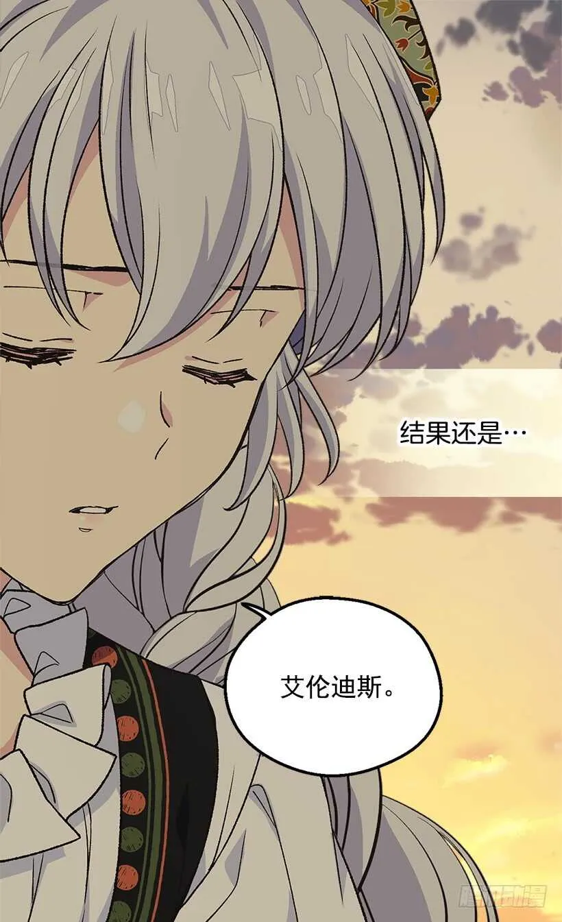 最珍惜的人 第44页