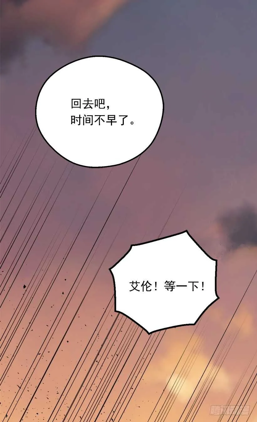 最珍惜的人 第48页