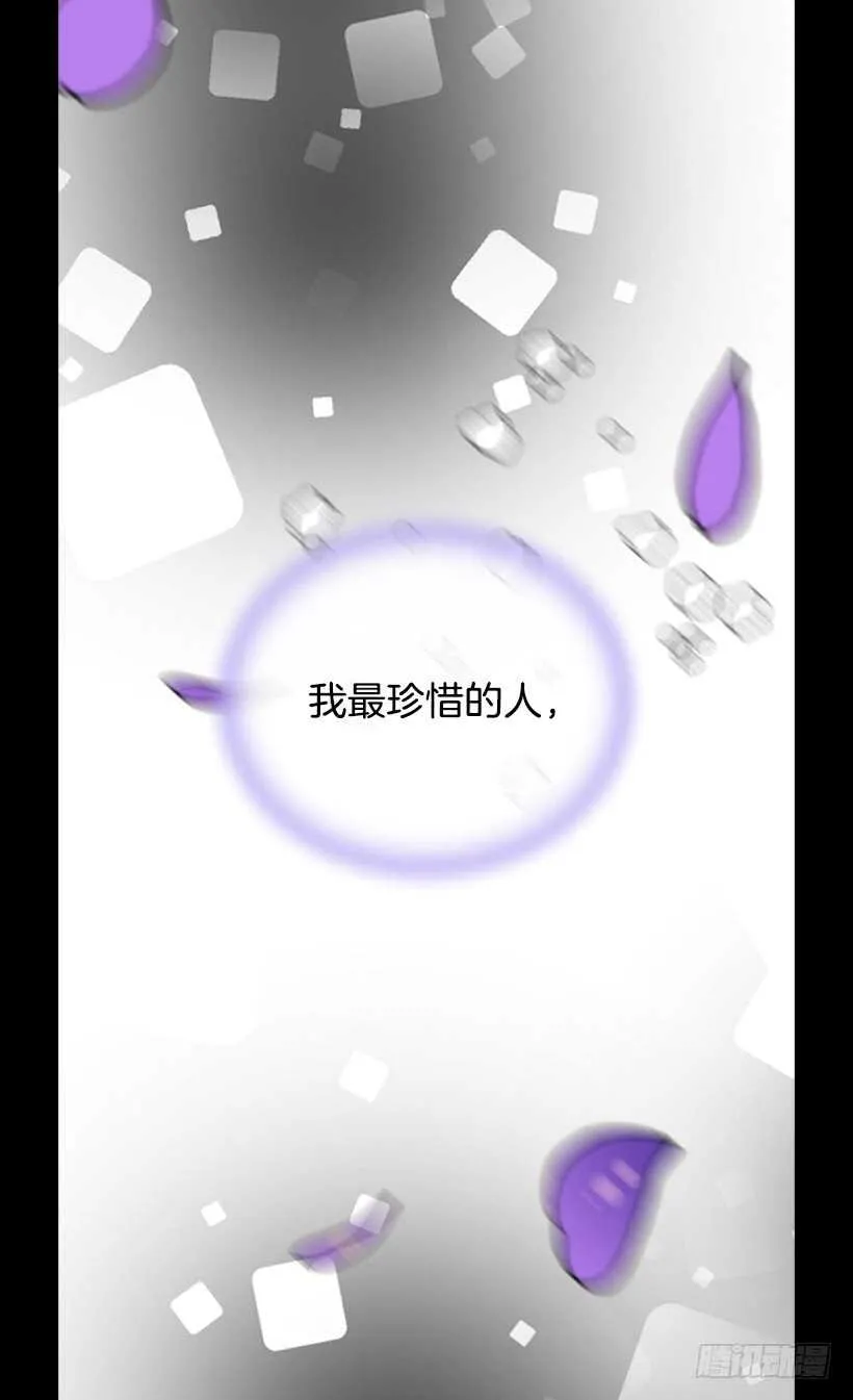最珍惜的人 第52页