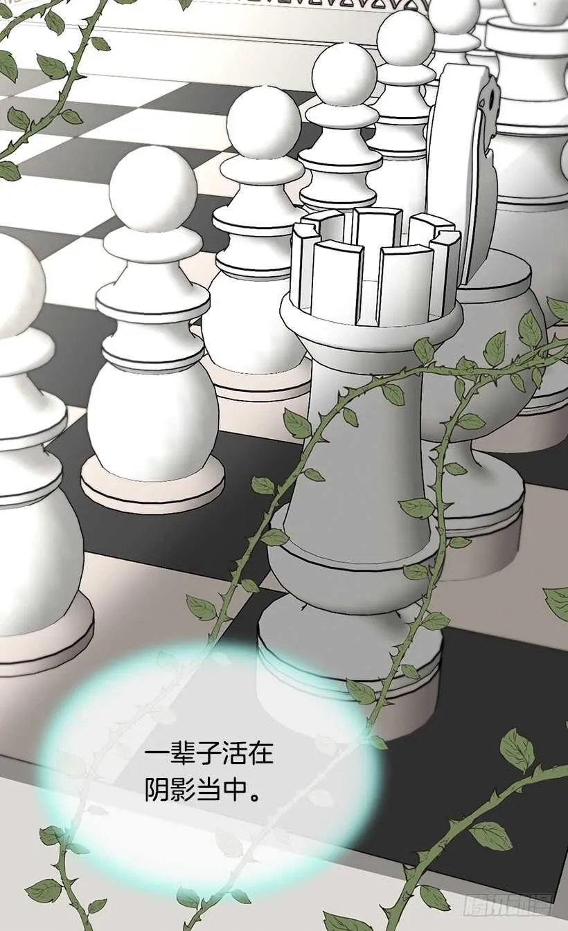 我要得到你 第16页