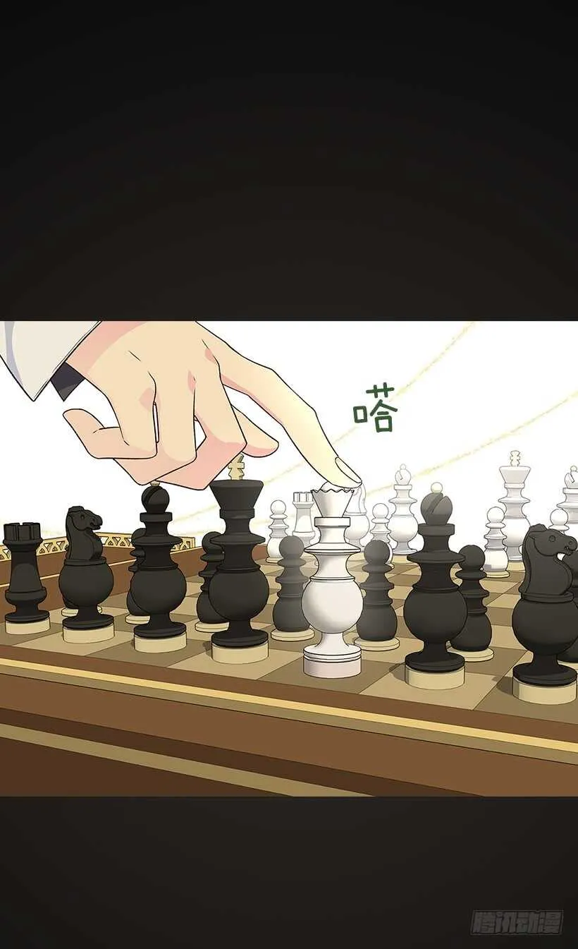 我要得到你 第22页