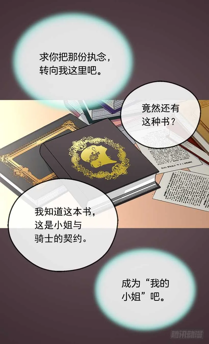 我对你的渴望对你造成了伤害 第10页