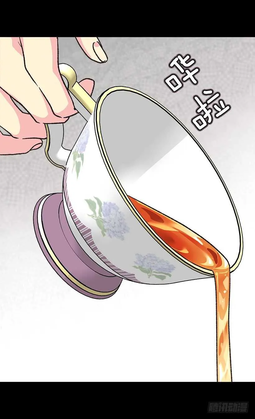我对你的渴望对你造成了伤害 第14页