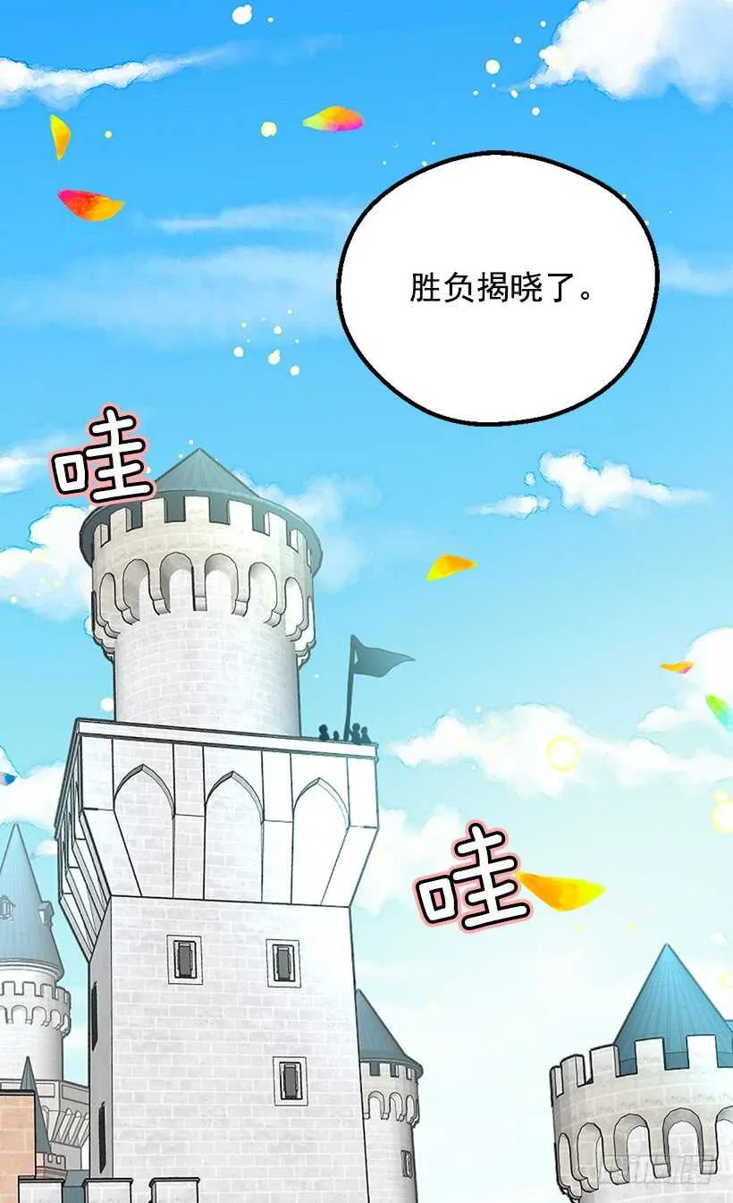 提亚的成长 第37页