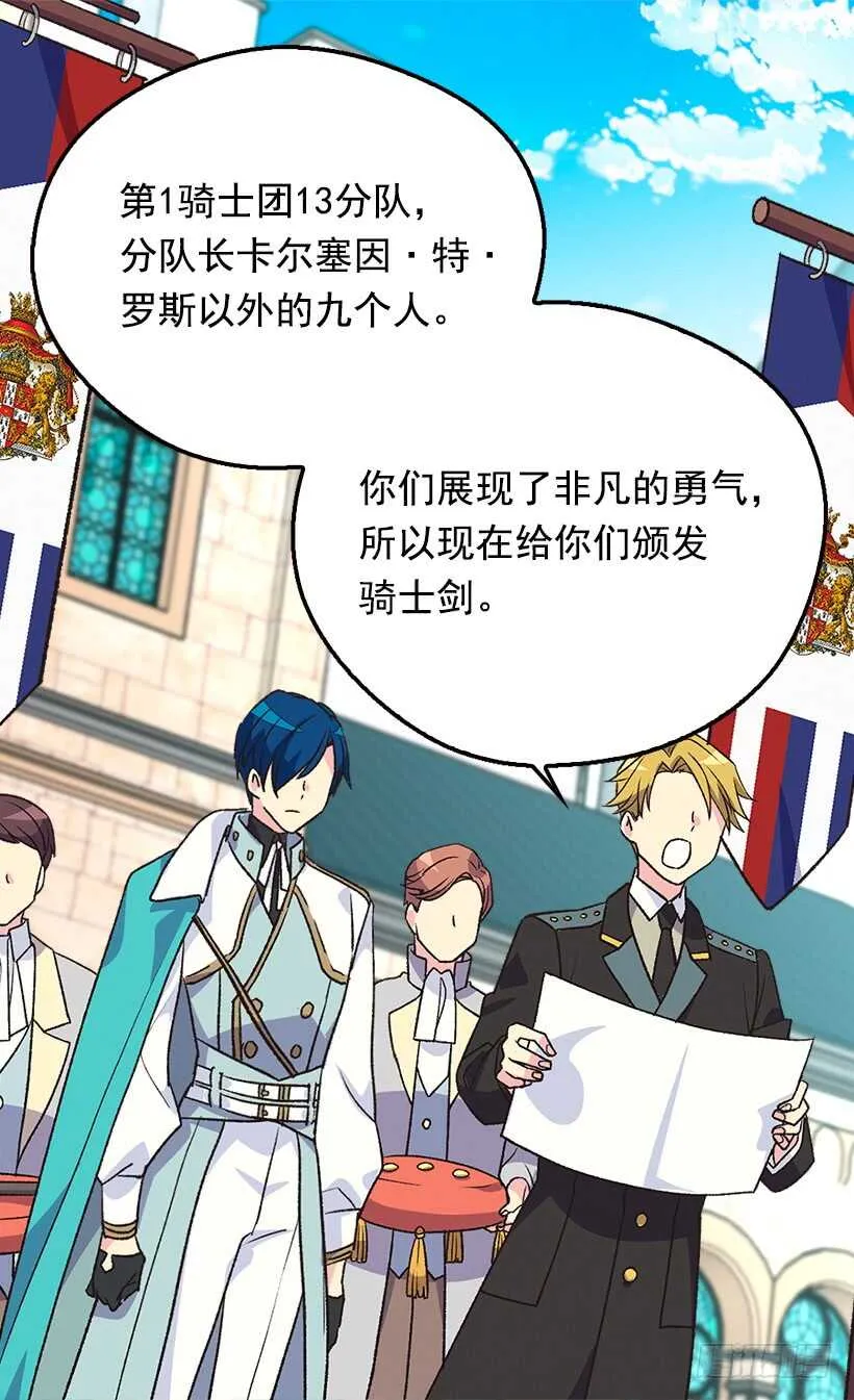 提亚的成长 第40页