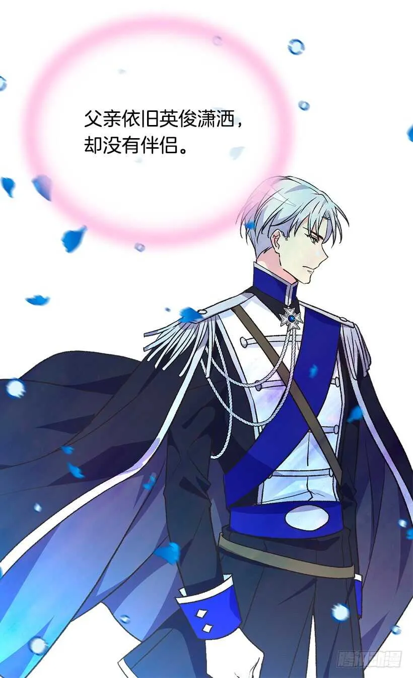 家族的权力 第29页
