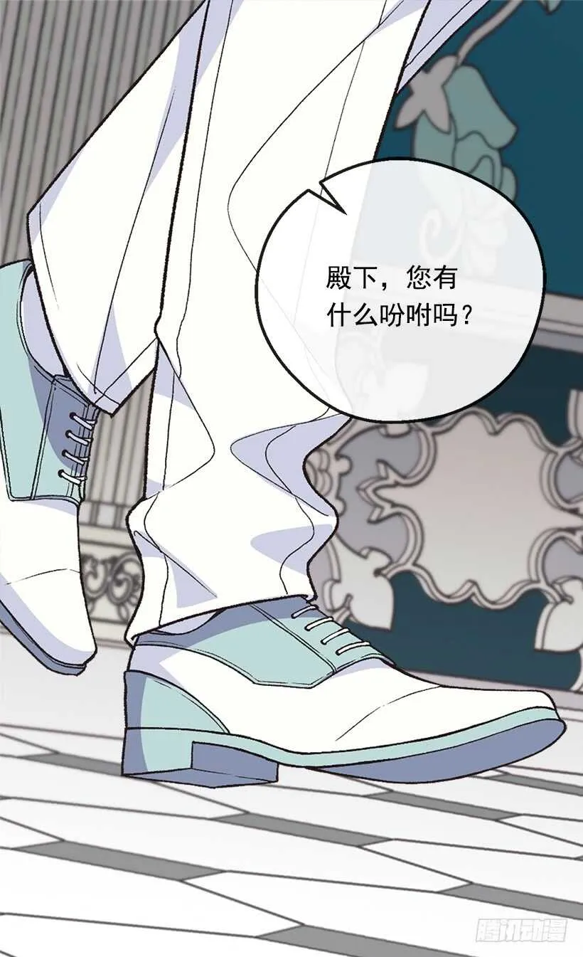 父母的邂逅 第10页
