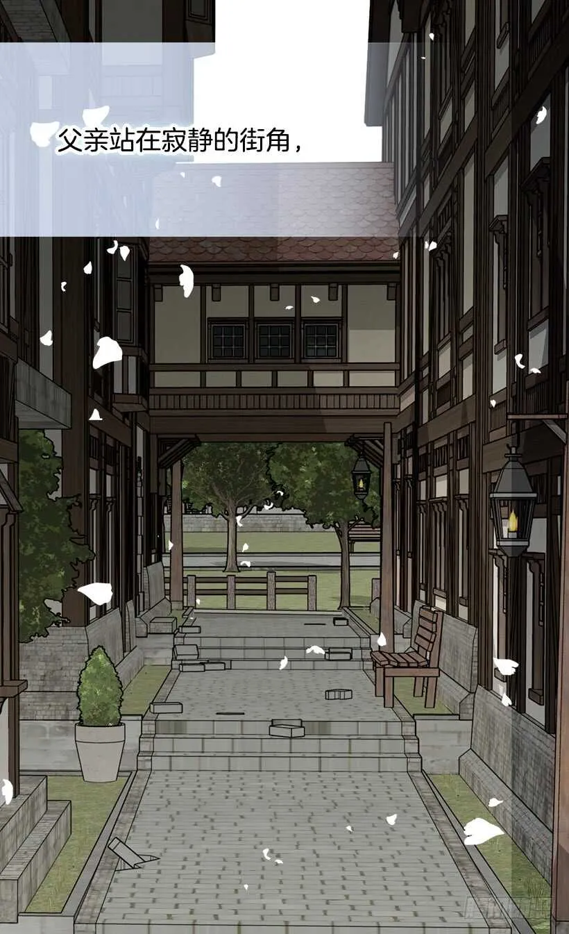 父母的邂逅 第26页