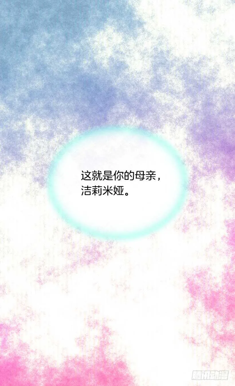 父母的邂逅 第46页