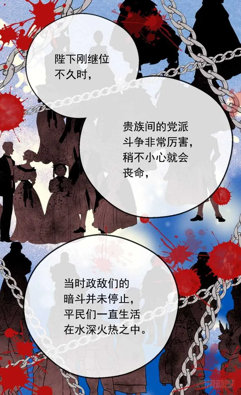 坚强的母亲 第3页