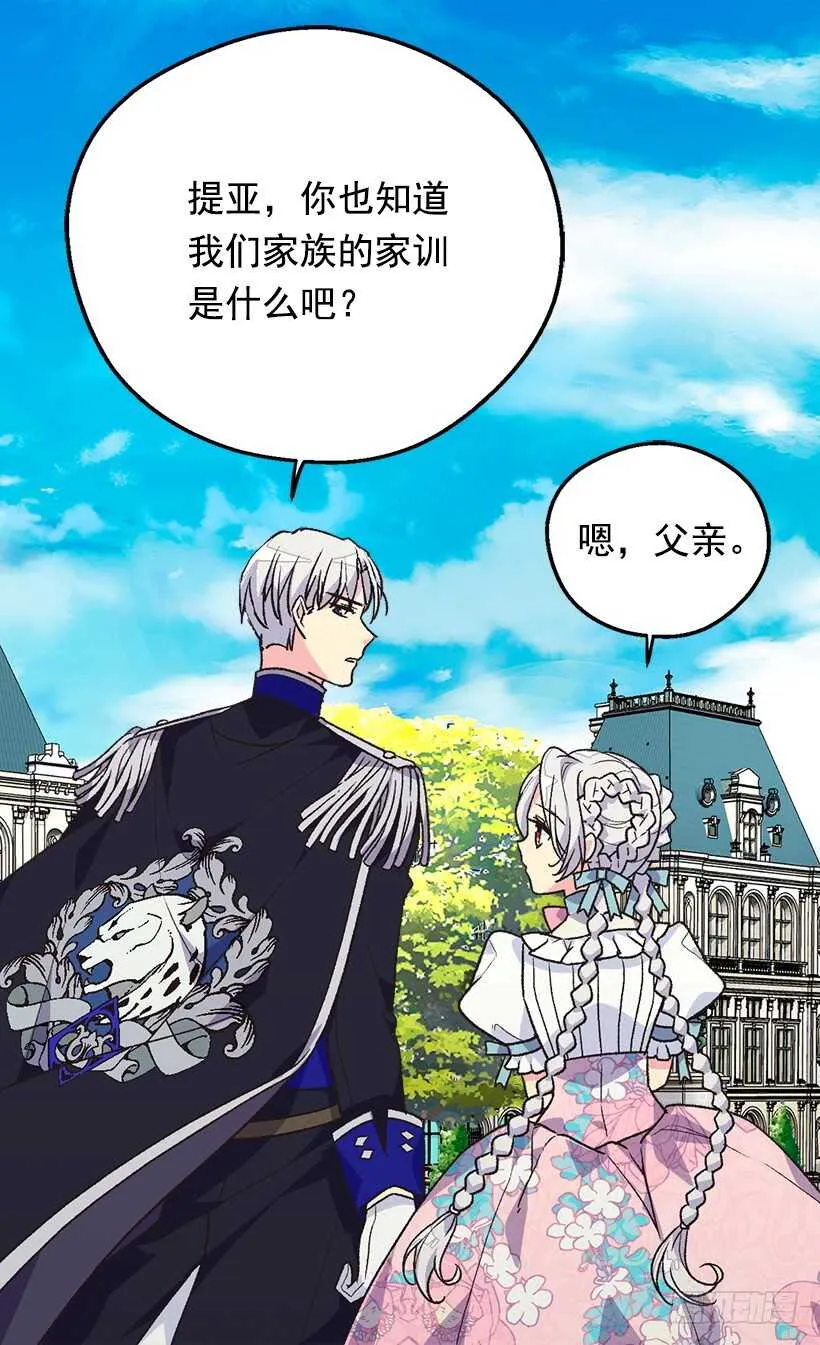 坚强的母亲 第4页