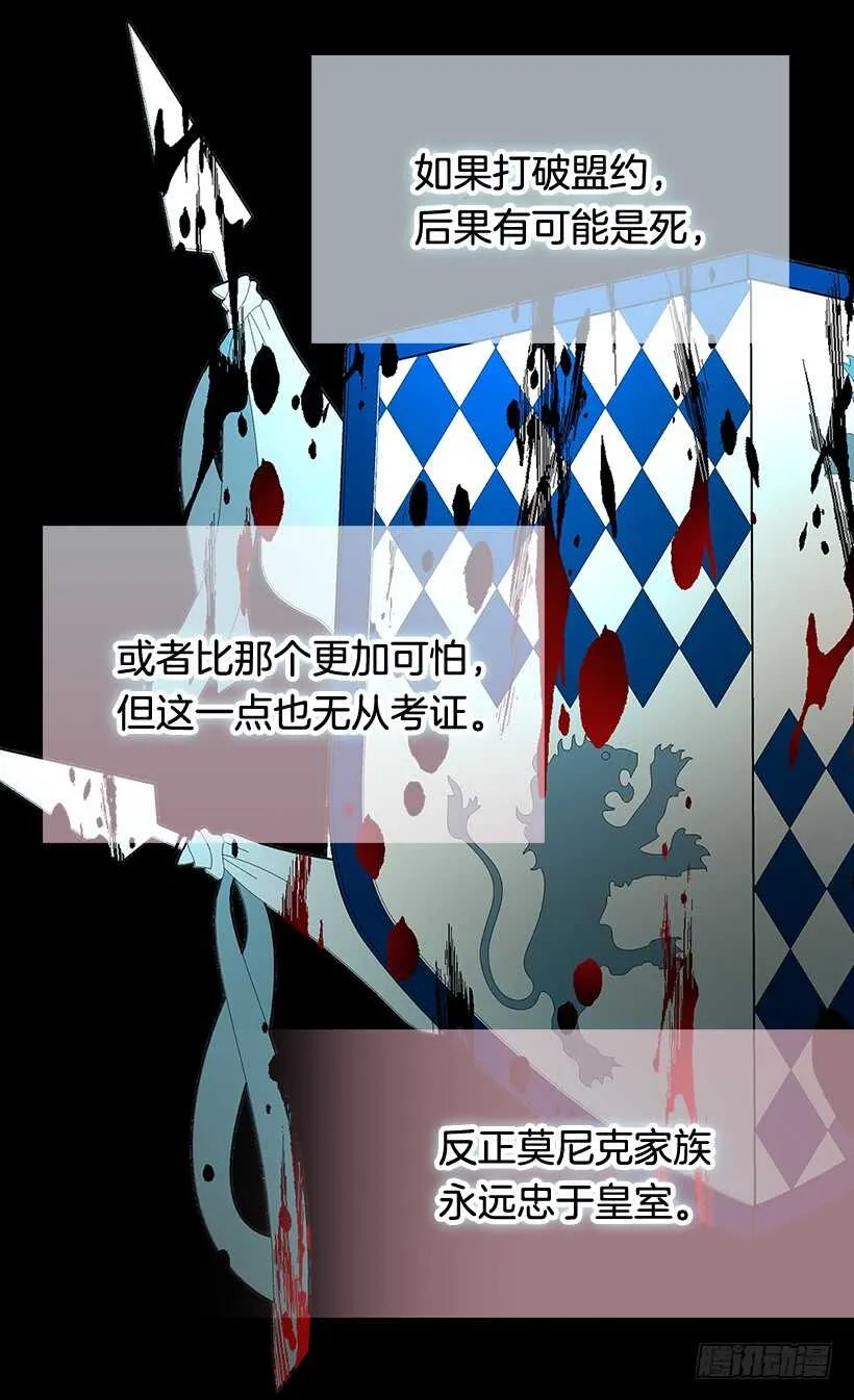 坚强的母亲 第7页