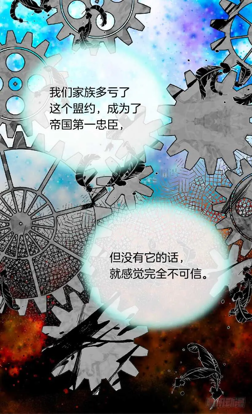 坚强的母亲 第9页