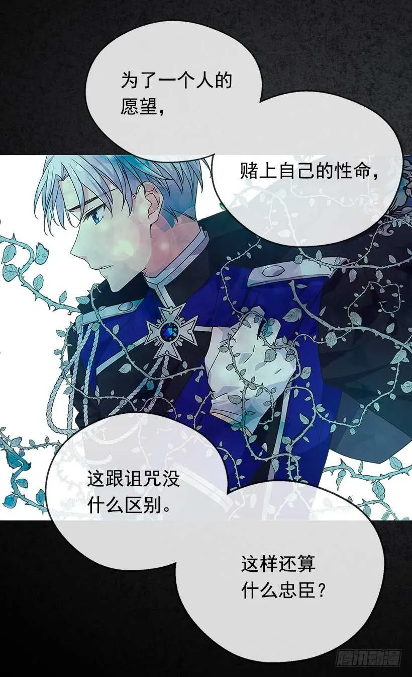 坚强的母亲 第10页