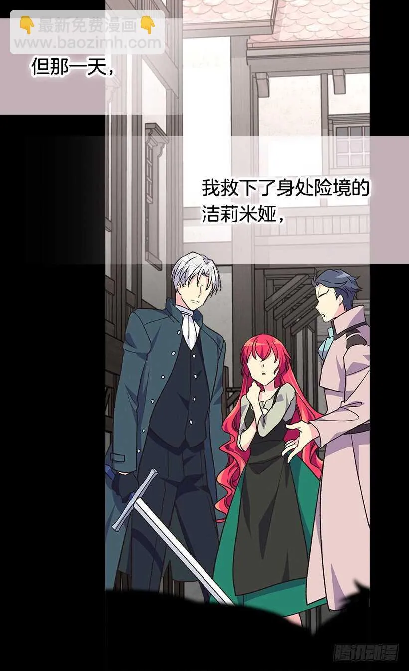 坚强的母亲 第11页