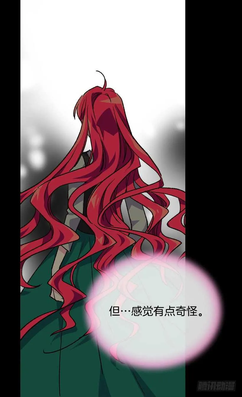 坚强的母亲 第20页