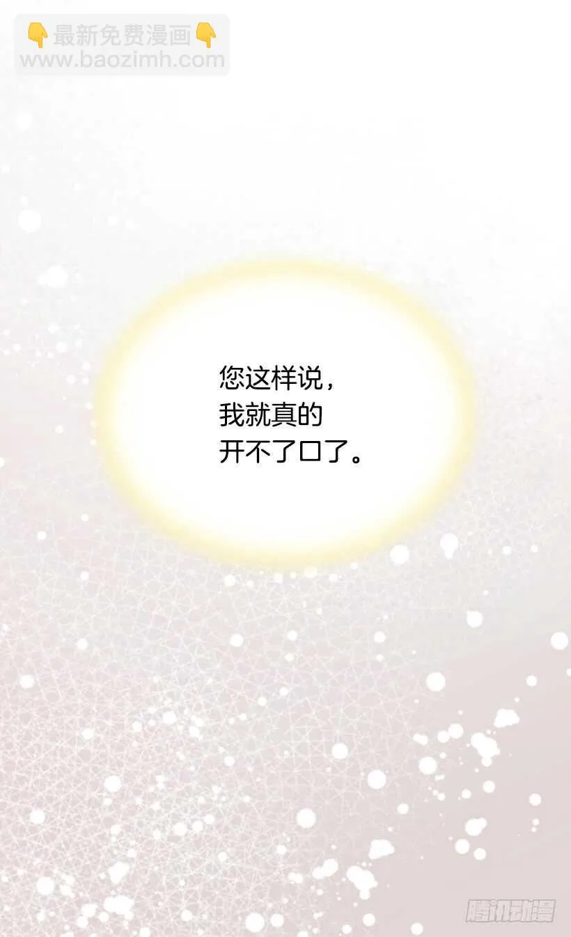 坚强的母亲 第32页