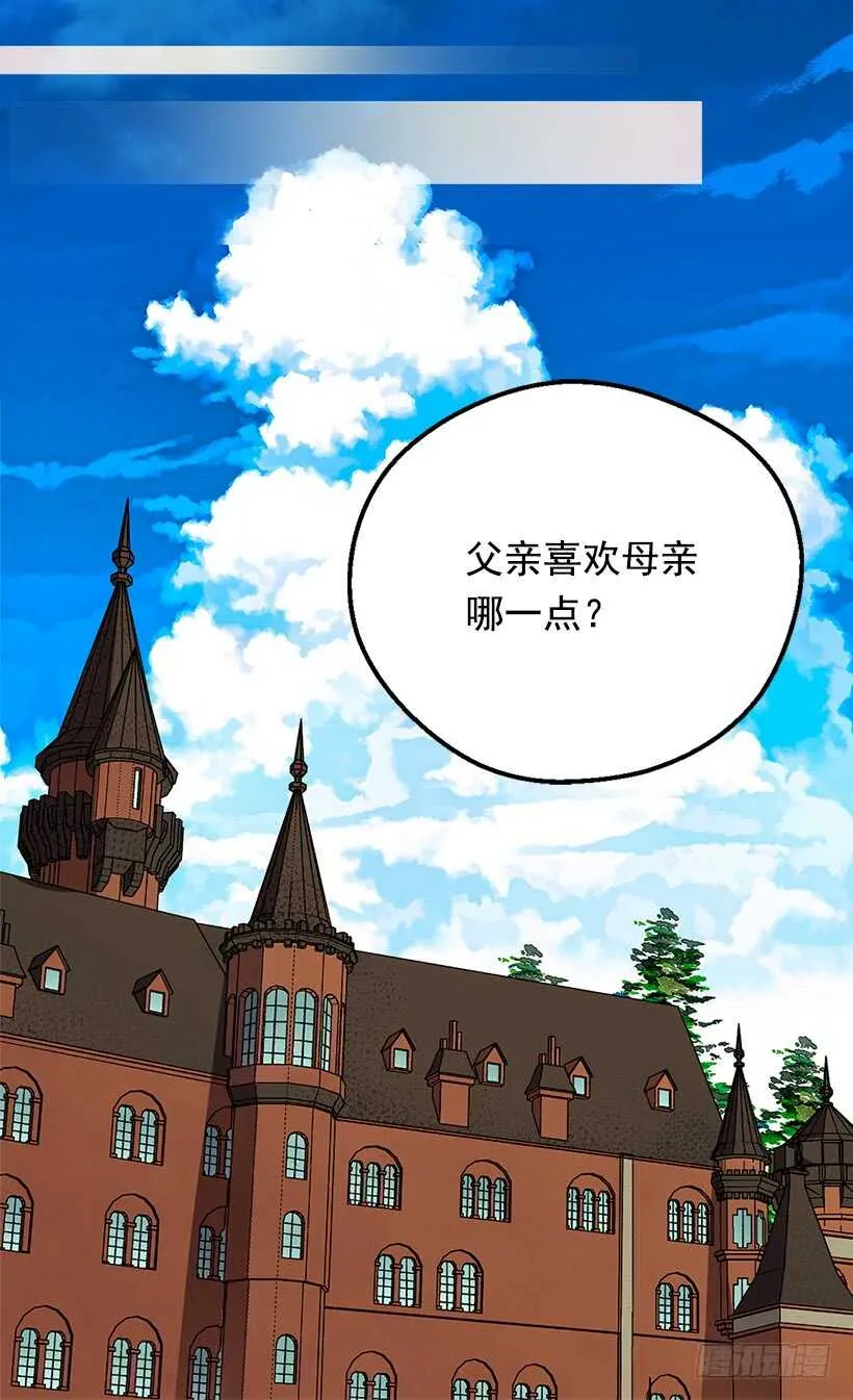 坚强的母亲 第33页