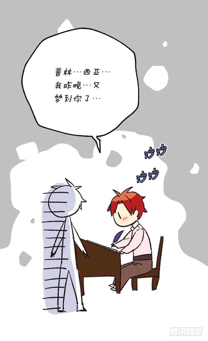 坚强的母亲 第39页
